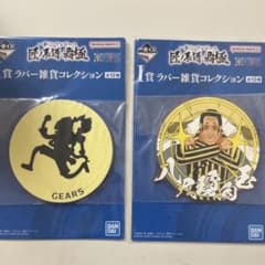 ONE PIECE ラバーコースター 2種セットのサムネイル