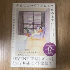 今日はこのぐらいにして休みますのサムネイル