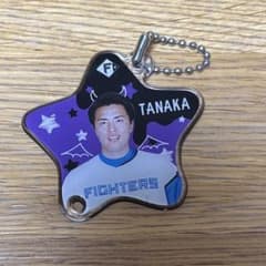 北海道日本ハムファイターズ つながるキーチェーン　ハロウィン 田中正義のサムネイル