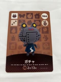 どうぶつの森 ガチャ　amiiboカード　366のサムネイル