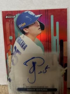 BBM 直筆サイン 中日ドラゴンズ 石川昂弥 - メルカリ