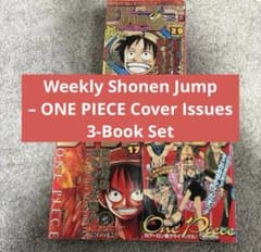 少年ジャンプ 1998年 1999年 ワンピース表紙 3冊セット - メルカリ