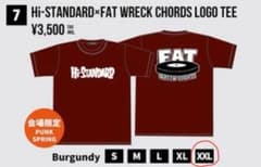 専用Hi-STANDARD Tシャツ PUNKSPRING限定 XXL FATのサムネイル