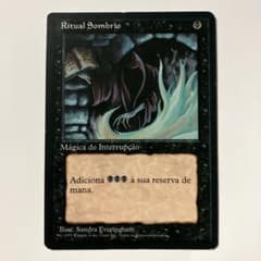 MTG 暗黒の儀式 ポルトガル語版 黒枠 1枚 4EDFBB - メルカリ
