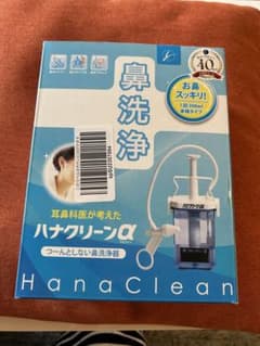 ハナクリーン　ハナクリーンαのサムネイル