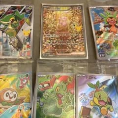 【アルバムごとメルカリ便にて発送】ポケモンカード　116枚SAR・SR・AR他 ポケモンカード ミュウex SAR カードセットarコンプ セット - メルカリ
