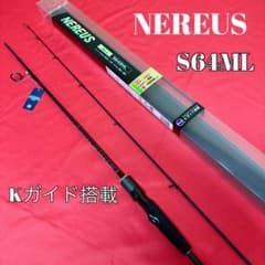 32-2 SLJロッド　スーパーライトジギングロッド NEREUS 64ML 32-2大特価❗️SLJロッドスーパーライトジギングロッド ライトジギング
