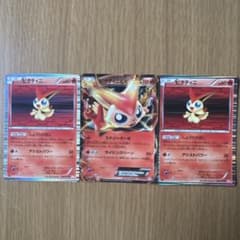 ポケモンカード ビクティニ ビクティニEX 3枚セット - メルカリ
