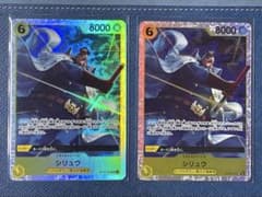 ワンピースカード 決戦の刻 シリュウ SR - メルカリ