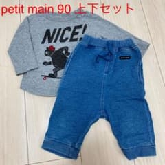 プティマイン　男の子 Tシャツ デニムパンツのサムネイル