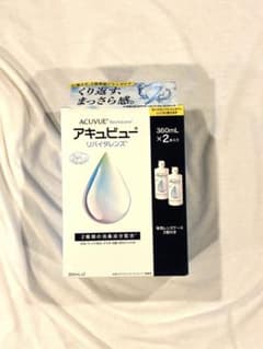 未使用品ACUVUE RevitaLens リバイタレンズ 360mL × 2本