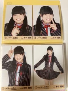 本村碧唯 HKT48九州7県ツアー〜可愛い子には旅をさせよ〜 生写真 コンプのサムネイル