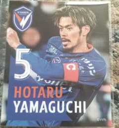 Vファーレン長崎 山口蛍選手 - メルカリ