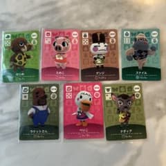 あつまれどうぶつの森　amiiboカードのサムネイル