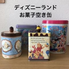 ディズニー リゾート ディズニーランド 菓子 空き缶 セットのサムネイル