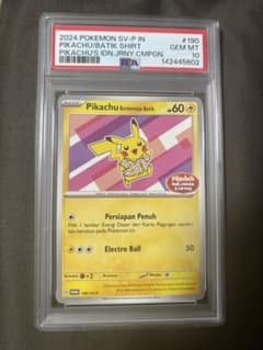 な*み様 PSA10 ピカチュウ バティックシャツ 155/SV-P プロモ ミ*ミ様 PSA10 ピカチュウ バティックシャツ 190/SV-P プロモ - メルカリ