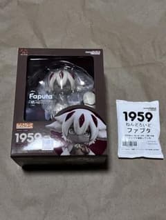 ねんどろいど ファプタ