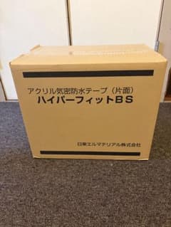 アクリル気密防水テープ 黒 (片面)のサムネイル