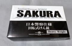 타나카 S&W M360J SAKURA 모델 건