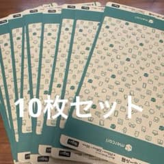 ネコポス用ダンボールのサムネイル