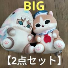 mofusand　BIGぬいぐるみ　サメにゃん　セーラーにゃん 　2点セット