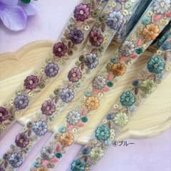 インド刺繍リボン143】4m(半ロール) チュール 幅2.5cm 細幅リボン