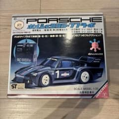 当時物】ラジコンポルシェ 935-77ターボ 1/20 マルティニレーシング