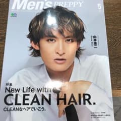 メンズプレッピー　SnowMan 向井康二　表示のサムネイル