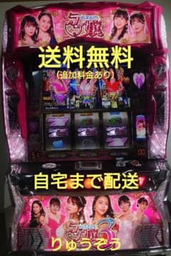 なまず様専用！スマスロ ガルパン最終章 実機！ 送料無料！ | Shop at