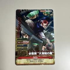 ワンピーベリーマッチダブル シャンクス GRのサムネイル