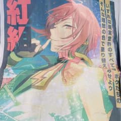 逆先夏目 朝日新聞のサムネイル