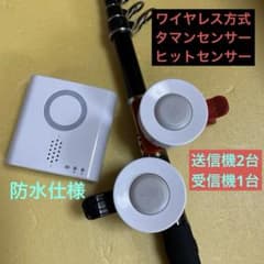 ワイヤレス方式 タマンセンサー/ヒットセンサー - メルカリ
