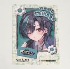 ホロライブ FLOW GLOW 輪堂千速 カラオケの鉄人 ミニフォト風カード