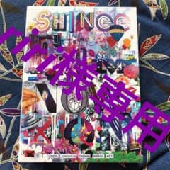 riri様専用のサムネイル