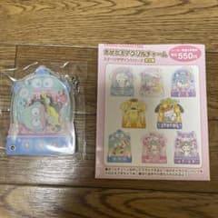 ハンギョドン キキララ 専用のサムネイル