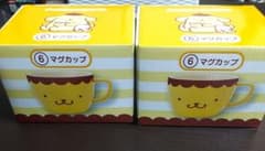 お値下げ中!!ポムポムプリン一番くじ  マグカップセットのサムネイル