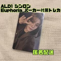 ALD1 シンロン Euphoria MD グッズ フーディー 付属トレカ - メルカリ