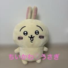 치이카와 토끼 봉제인형