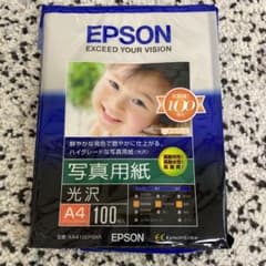 EPSON エプソン　写真用紙　光沢　A4サイズ　残数45枚のサムネイル