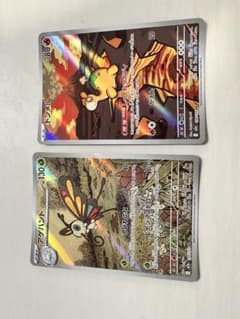 ポケモンカード AR 2枚セット ドンメル アゲハントのサムネイル