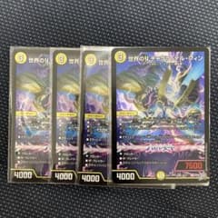 世界のY チャクラデルフィン 4枚 - メルカリ