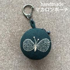ハンドメイド マカロンポーチ choucho ミナペルホネン チョウ DG7
