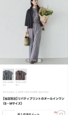 ✴︎北欧暮らしの道具店✴︎ リバティ オールインワンMサイズ - メルカリ