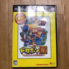※ayuchan様専用※PS2 ドカポンDXのサムネイル