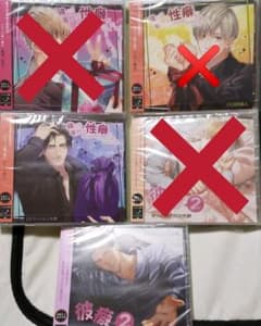 彼には奇妙な性癖がある シリーズ  彼癖２ シリーズ ３枚セットのサムネイル