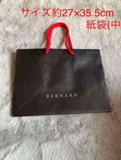 BERNARD 紙袋 ショップ袋 ショッパーのサムネイル