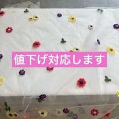 花柄刺繍オーガンジー生地　約3m×1m ノムラテーラー　結婚式のサムネイル