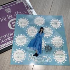 アクリルチャーム&メッセージ台紙　上村ひなののサムネイル