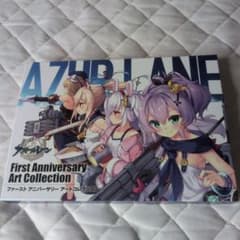 アズールレーン アートコレクションのサムネイル