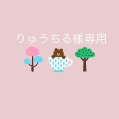 専用です。。のサムネイル